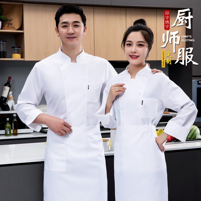 Chef's uniform for autumn and  - Kitchen Baker recensie en prijs