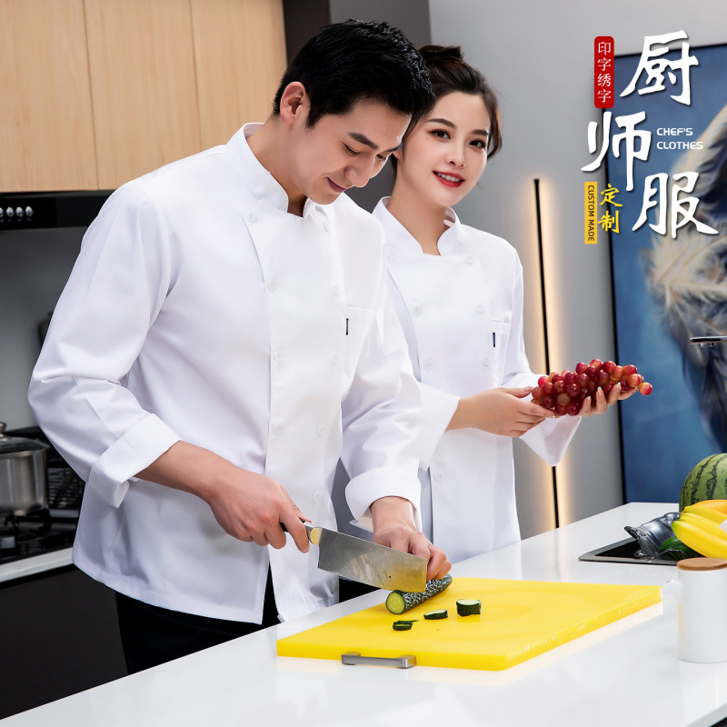 Chef's uniform for autumn and  - Kitchen Baker recensie en prijs