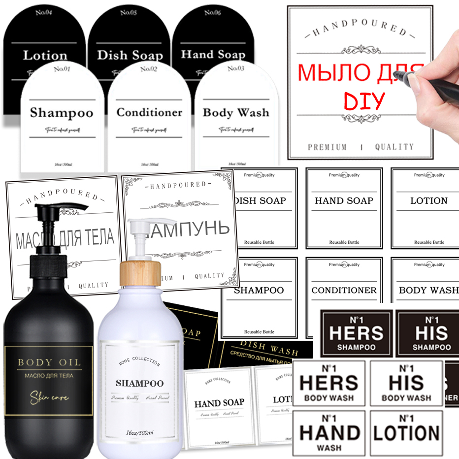 Bathroom Soap Dispenser Labels - Kitchen Baking Utensil Set recensie en prijs