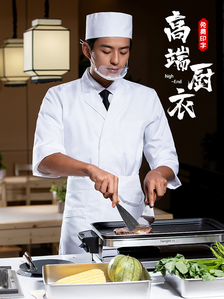 High-end long-sleeved chef wor - Kitchen Baker recensie en prijs