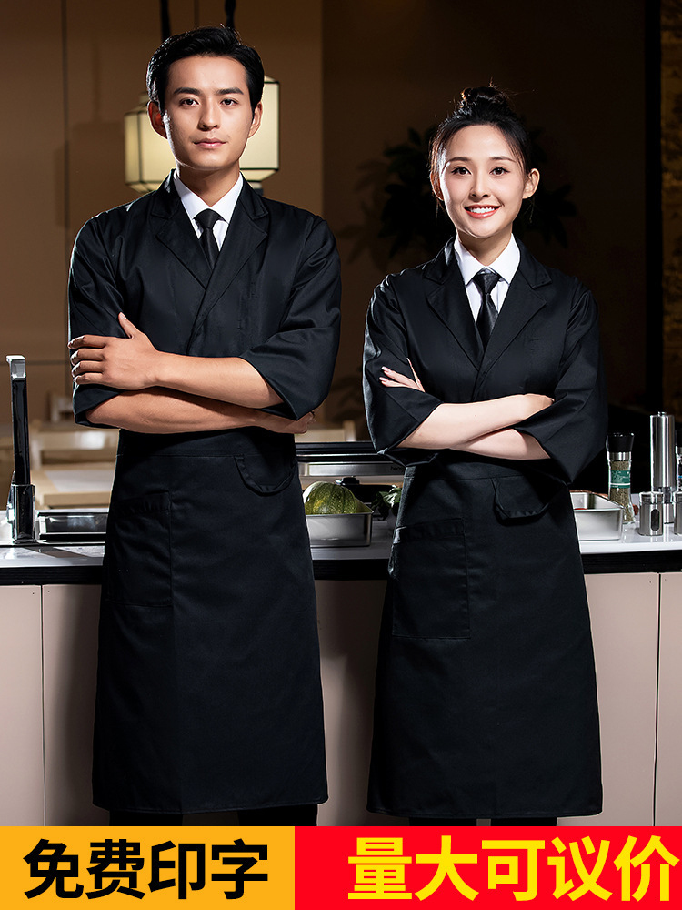 High-end long-sleeved chef wor - Kitchen Baker recensie en prijs